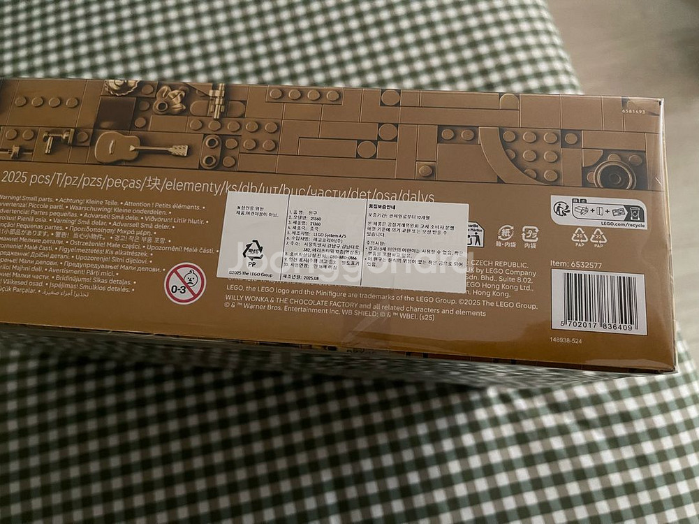 레고 아이디어 웰리 웡카와 초콜릿 공장 21360--2