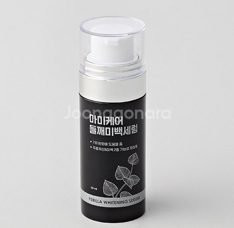 마미케어 들깨미백세럼--0