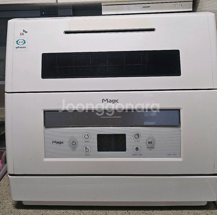 매직 식기세척기 6인용--0