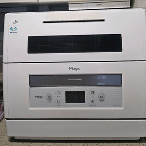 매직 식기세척기 6인용