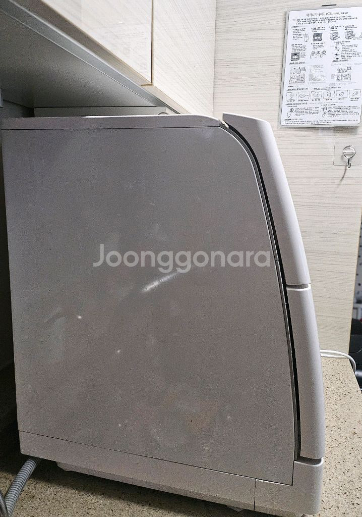 매직 식기세척기 6인용--1