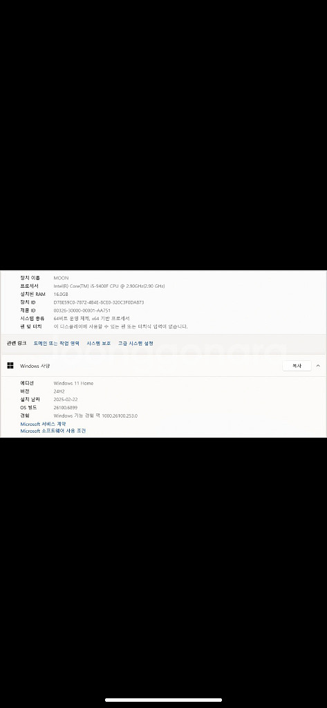 i5-9400f rtx2060 ram16g 본체 저렴히 판매--2