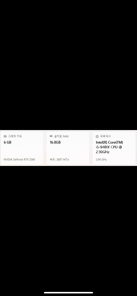 i5-9400f rtx2060 ram16g 본체 저렴히 판매--1