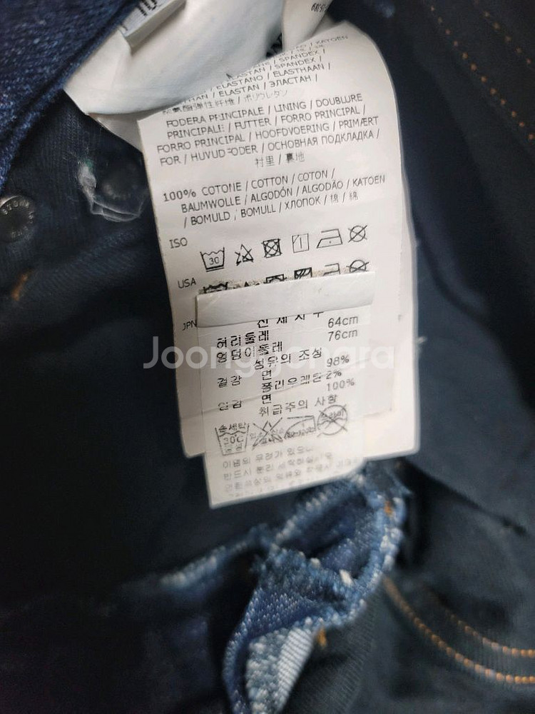 스톤아일랜드 정품 키즈 청바지 와펜포함 140사이즈 상태굿--2