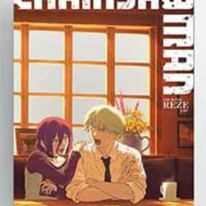 체인소맨 레제 6주차 포스터 교환