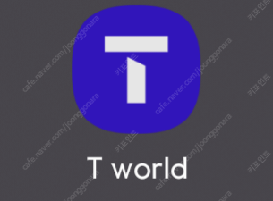 SKT SK 데이터 2기가 3,000원--0