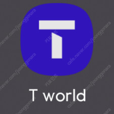 SKT SK 데이터 2기가 3,000원