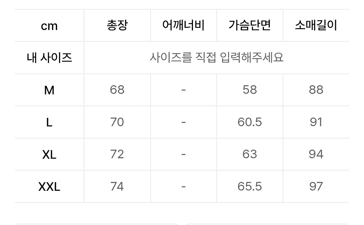 [XL] 밥캣 메테오 덕다운 패딩 새상품--3