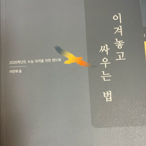 수능 국어 학습 패키지 세트