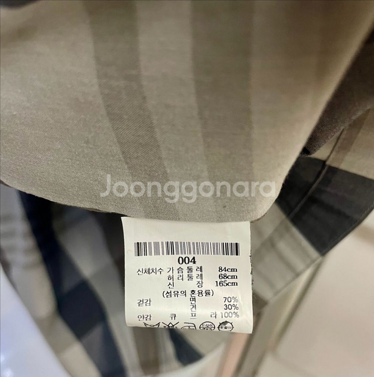 띠어리(Theory) 트렌치 체크코트 m사이즈-가격내림--7