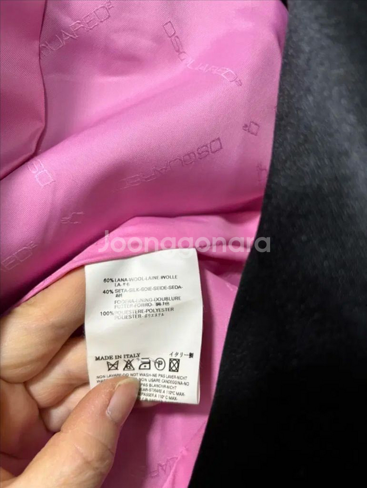 정품)디스퀘어드2 롱자켓--6