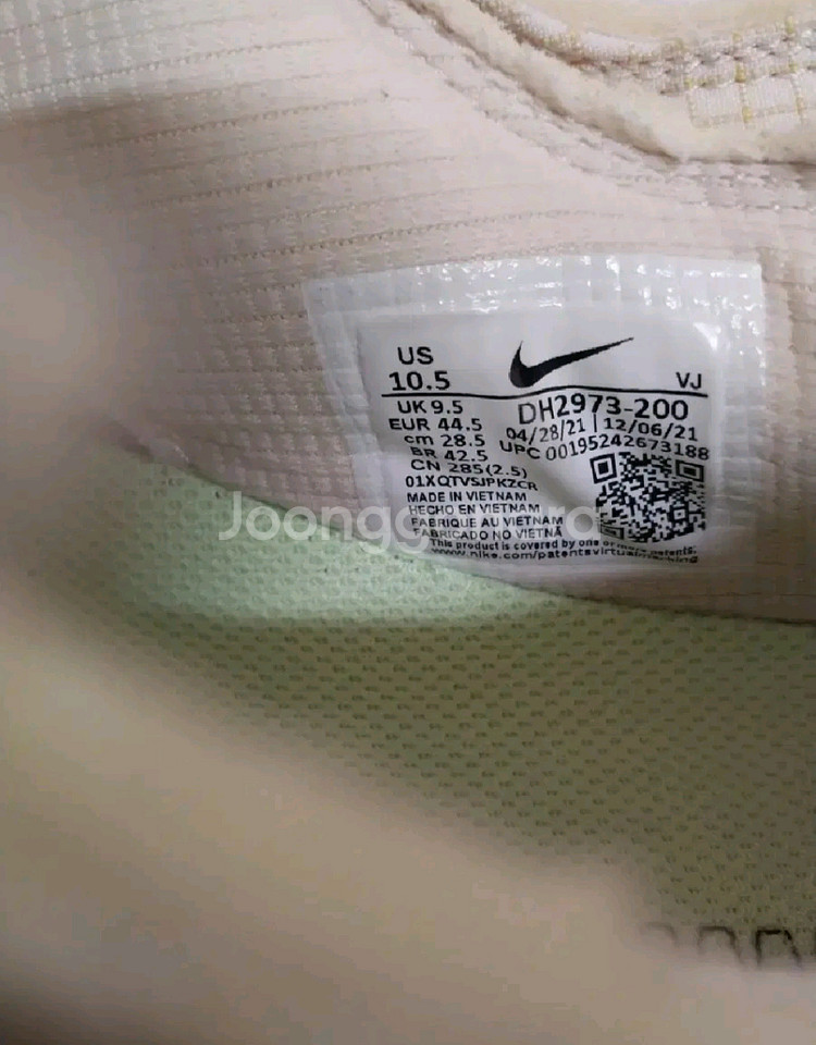 남성 나이키 에어맥스 90 테라스케이프 퓨얼오렌지 운동화 (285)--9