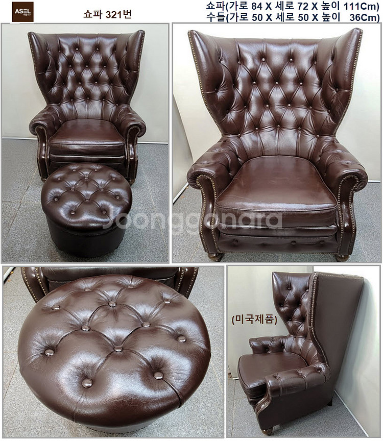 엔틱 쇼파 테이블 수납장 장식장 콘솔 고가구 원탁판매=--3