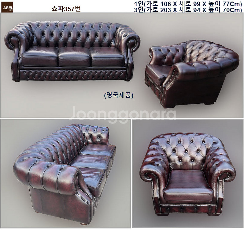 엔틱 쇼파 테이블 수납장 장식장 콘솔 고가구 원탁판매=--2