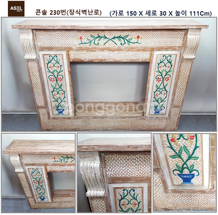 엔틱 쇼파 테이블 수납장 장식장 콘솔 고가구 원탁판매=--8