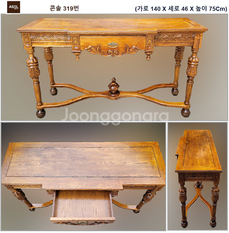 엔틱 쇼파 테이블 수납장 장식장 콘솔 고가구 원탁판매=--5