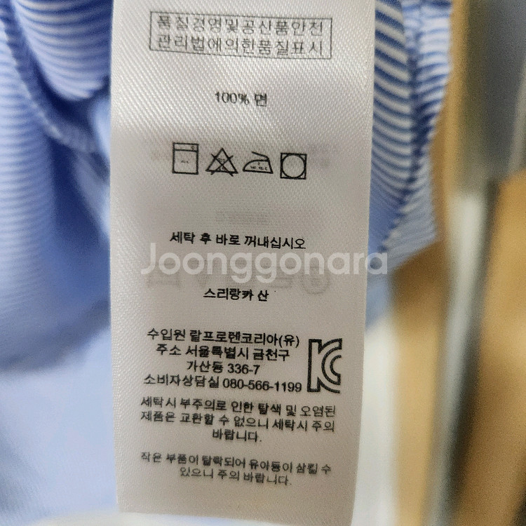 [정품]폴로랄프로렌RALPHLAUREN스트라이프 셔츠 XL--7