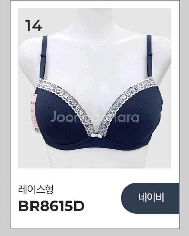 비비안 브라 2개 베이직 브라 노와이어 새제품 란제리전문기업--3