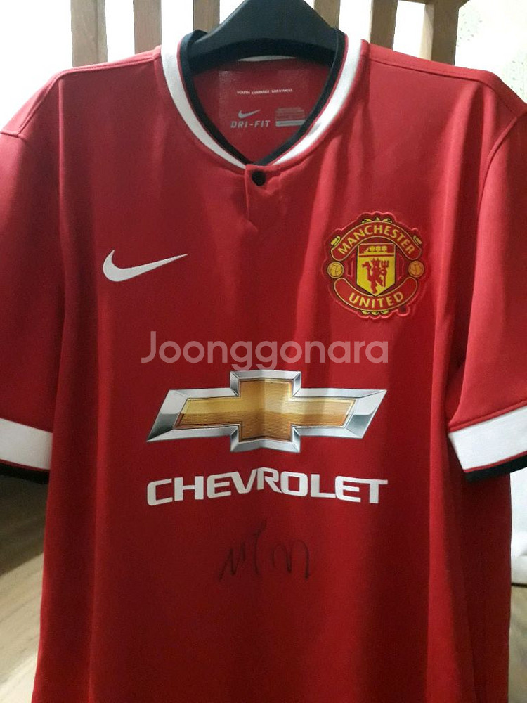 맨유 마이클캐릭 사인 유니폼--0
