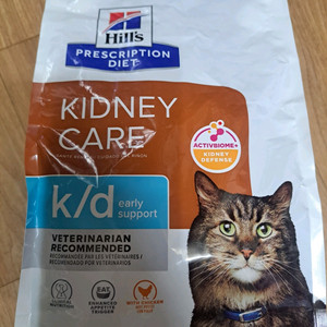 힐스 고양이 신부전 1.3키로 개봉사료