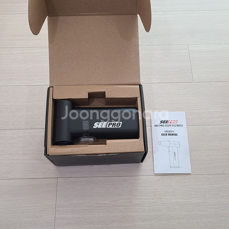 SEE PRO 무선 에어건--0