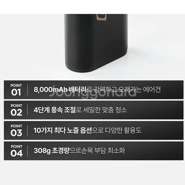 SEE PRO 무선 에어건--2