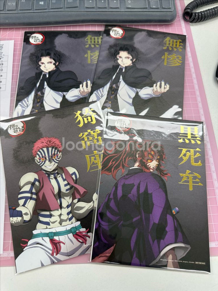 귀멸의칼날 상현 일러스트 아트보드 장당 4000--0