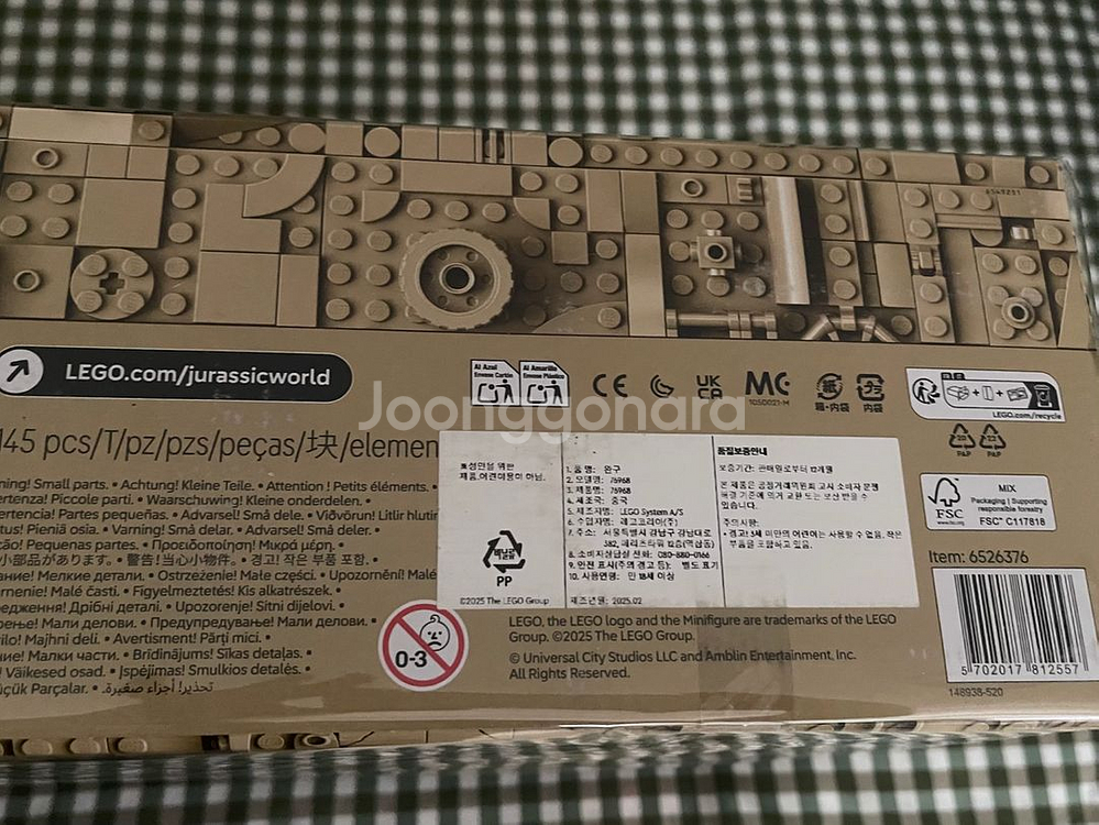 레고 쥬라기월드 공룡 화석 T 렉스 76968 미개봉--2