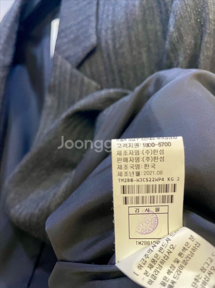 한섬 타임 재킷 -가격내림--8