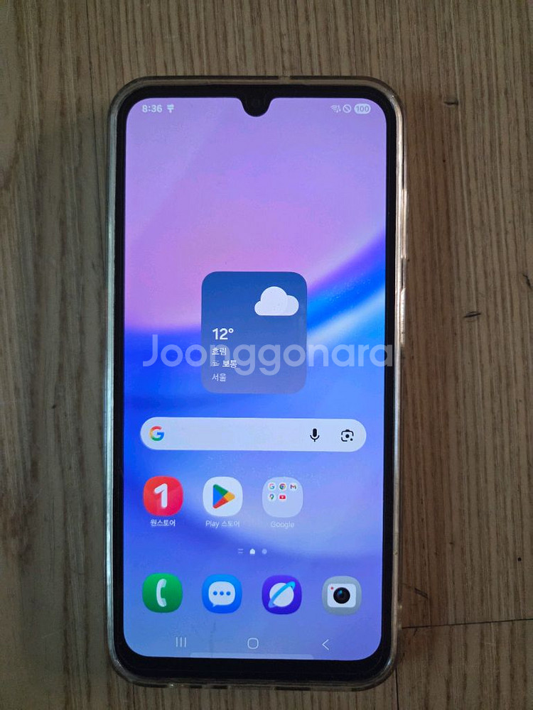 갤럭시 A15(SKT) 판매합니다--0