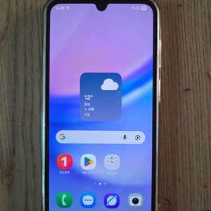 갤럭시 A15(SKT) 판매합니다