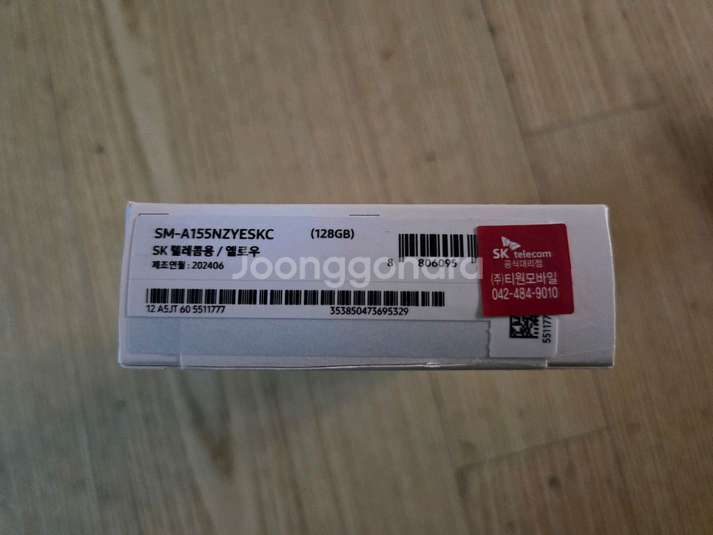 갤럭시 A15(SKT) 판매합니다--4