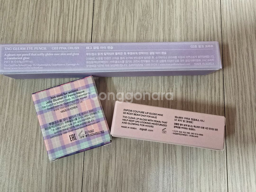 태그 글림 아이 펜슬 + 투쿨포스쿨 블러셔 + 에스쁘아 립글로스--1