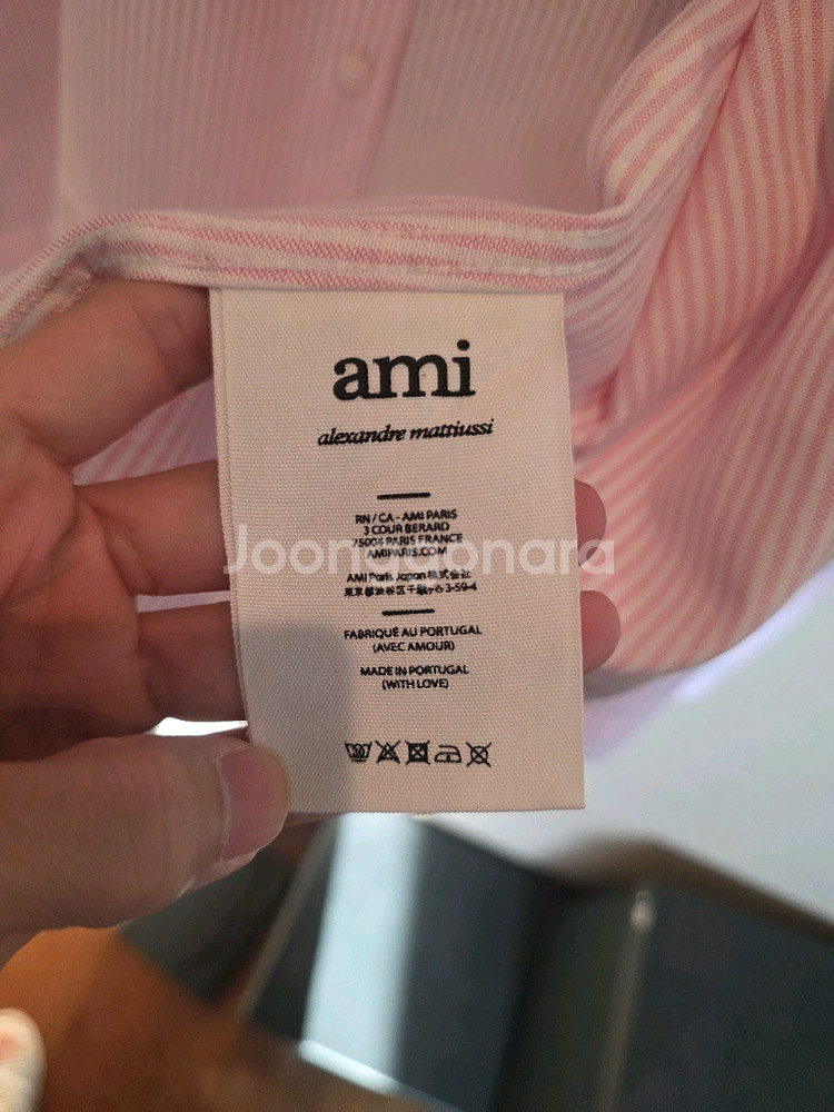 남성 아미 스트라이프 옥스포드 셔츠 L XL--4