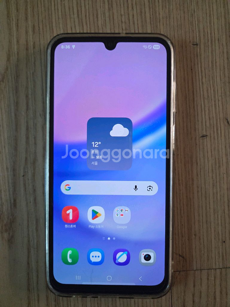 갤럭시 A15(SKT) 판매합니다--6