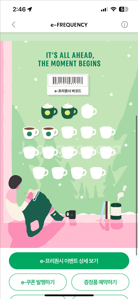 프리퀀시 아베크카드--0