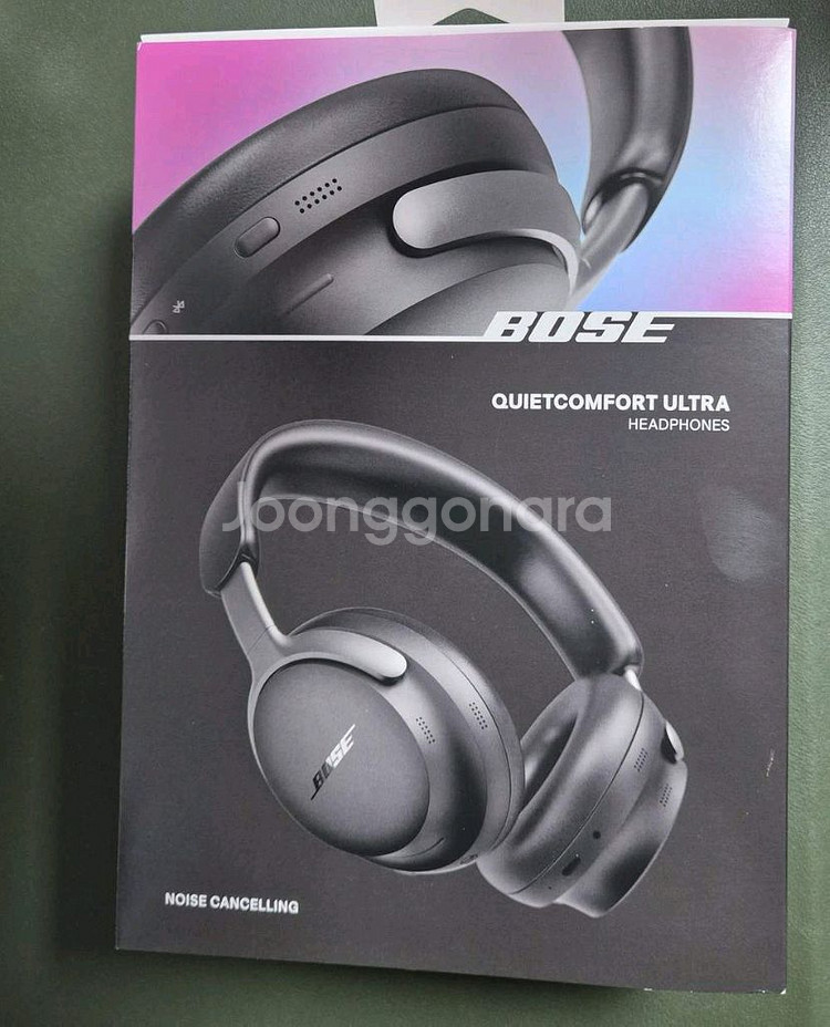 보스 qc 울트라 헤드폰--2