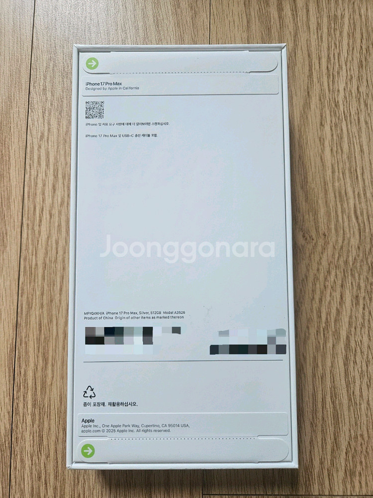 아이폰17프로맥스 실버 256기가 512기가--1