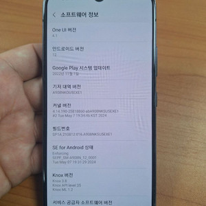 갤럭시 A90 5G 공기계 팜