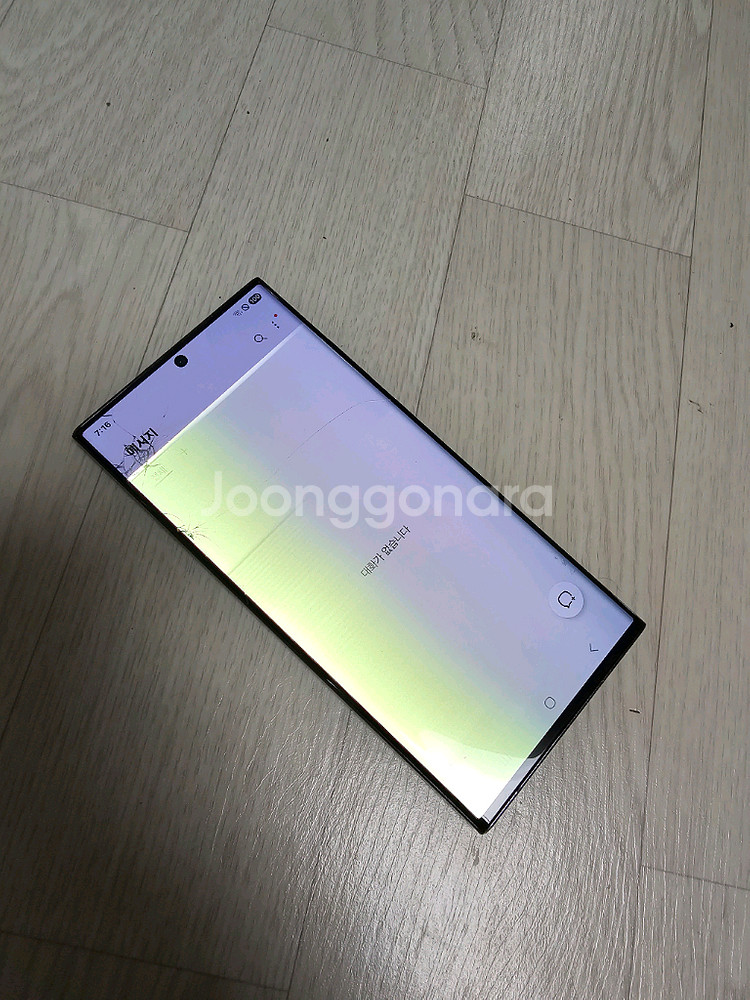 S23울트라 파손폰 구합니다(블랙만)--0
