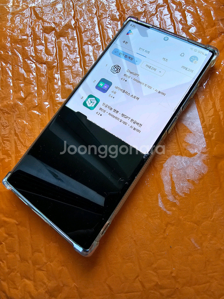 S23울트라 파손폰 구합니다(블랙만)--1