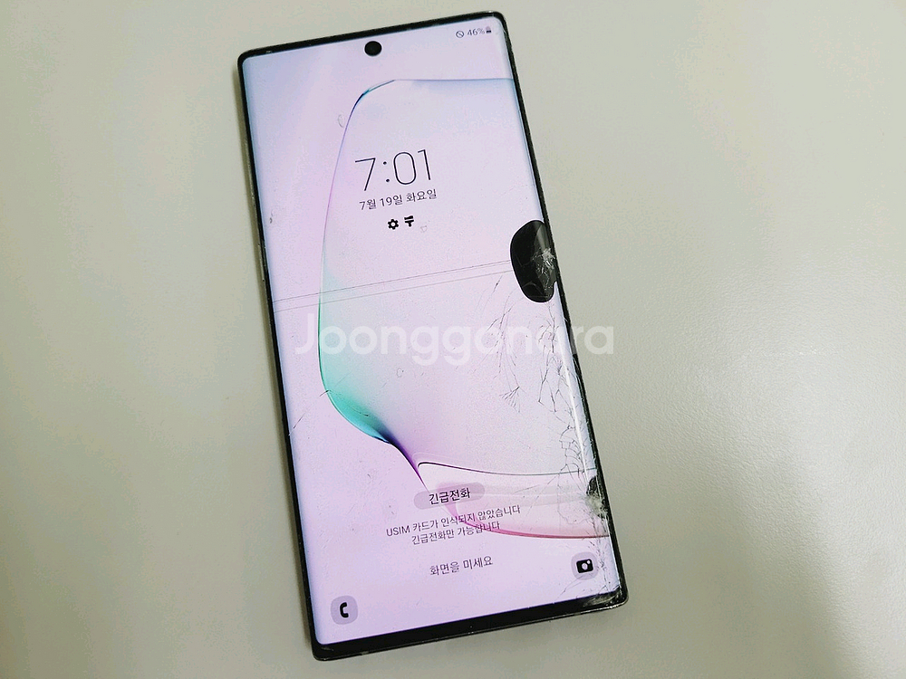 S23울트라 파손폰 구합니다(블랙만)--8