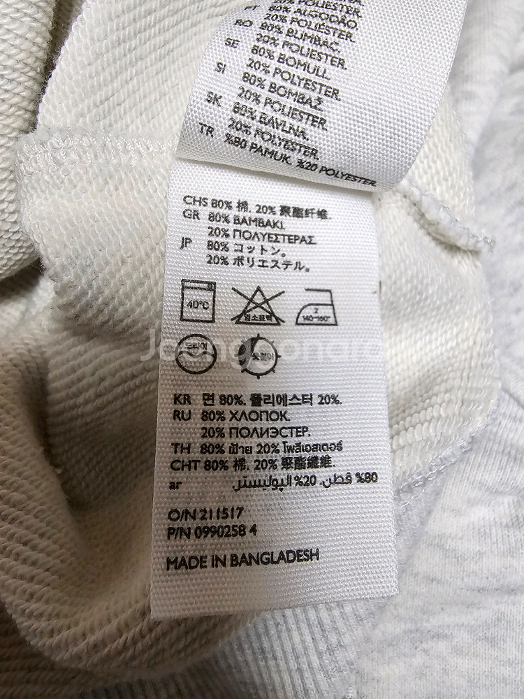 코스 COS 후드티--2