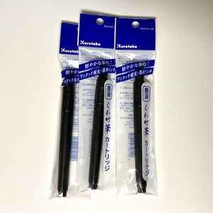 쿠레타케 붓펜 리필 카트리지 DAN 101-99 검정