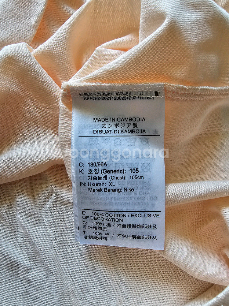 나이키 반팔 새상품(XL)--2