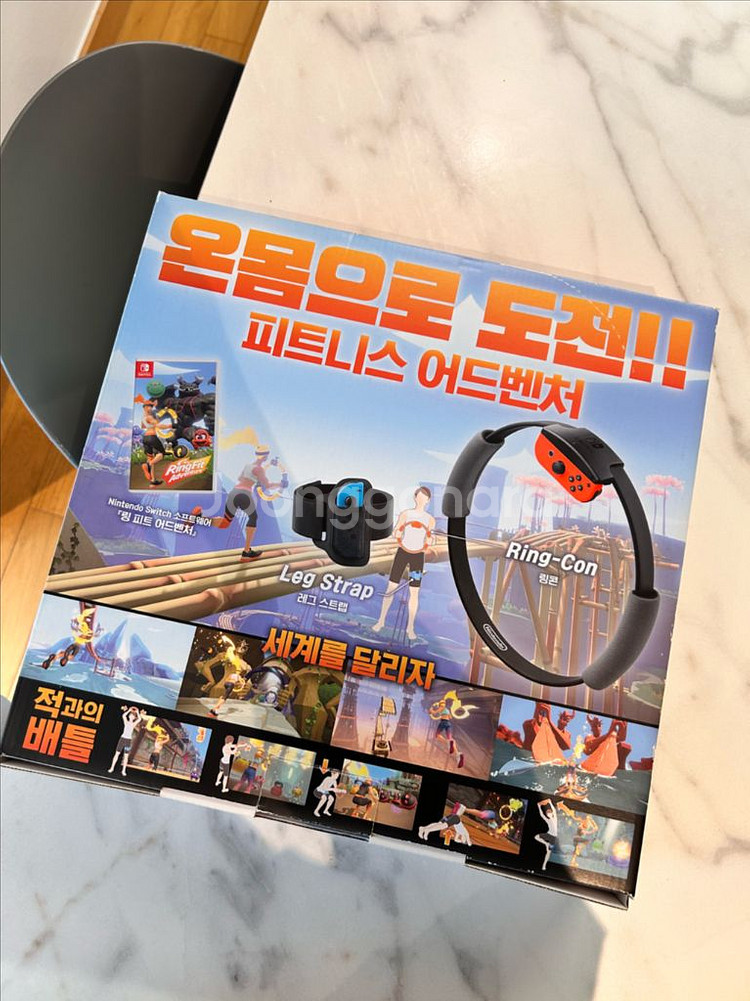 닌텐도 스위치 링 피트 어드벤쳐--2