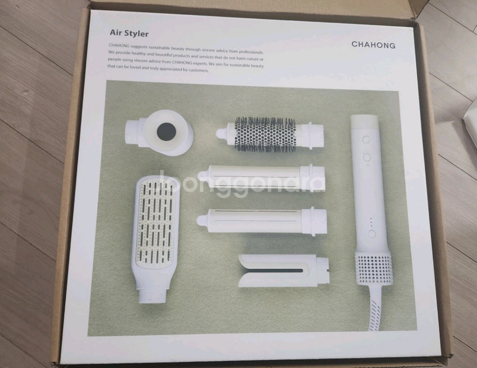 새상품 차홍 에어스타일러--0