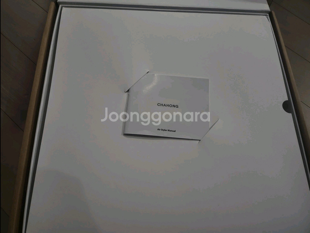 새상품 차홍 에어스타일러--2