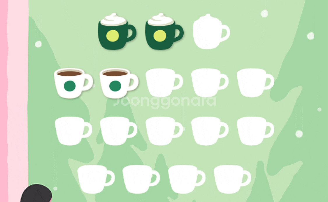 스타벅스 프리퀀시미션1일반2--0