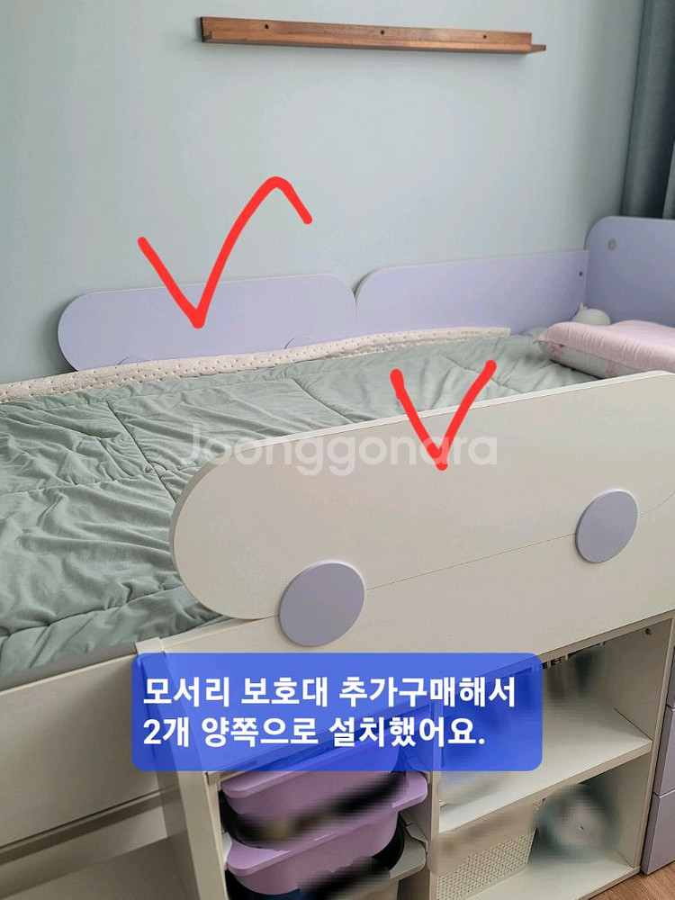 리바트 뉴꼼므 낮은 벙커침대--4
